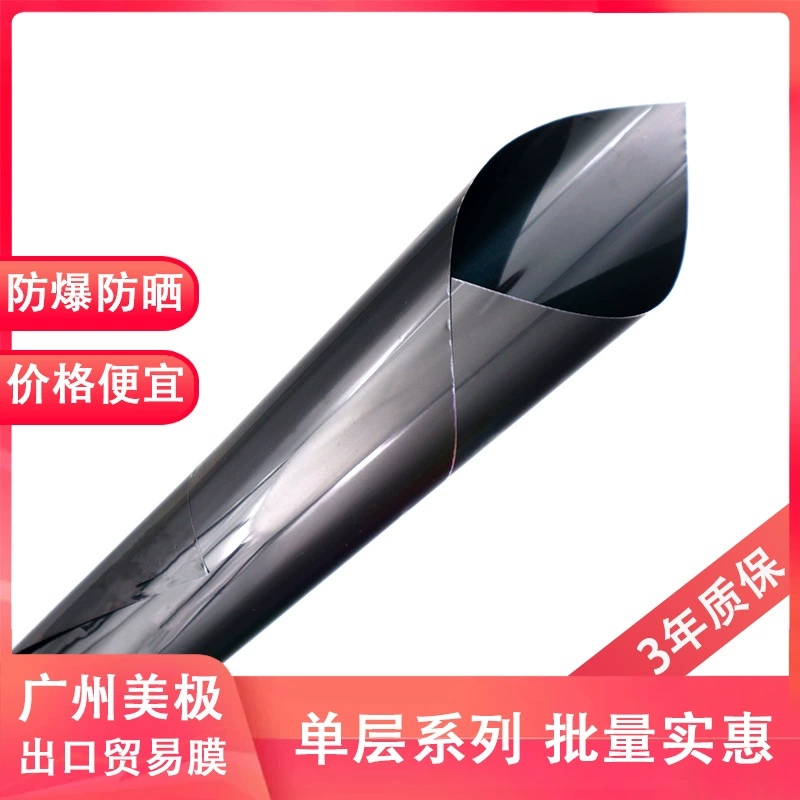 Фабрика Экспортная торговля BK50 серии 30 м прямой продажи оптовая продажа солнечная пленка оконная пленка солнцезащитный крем мембрана взрывозащищаемая пленка однослойный