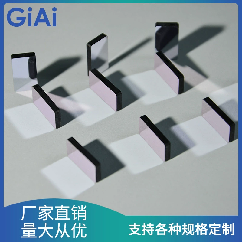 Поставка автомобильного объектива локатора полного привода 850, узкополосный УФ-фильтр, пленка для пропускания инфракрасного света