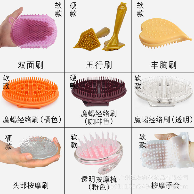 Universal massager, silicone brush full body, oil, gloves