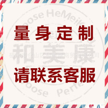 欧力美弹力套  压力绷带衣裤 压力套 量身 疤痕膏