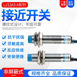 按钮开关;连接器;行程开关