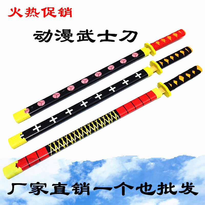 Factory direct wooden three-color small samurai sword Japan Dongyang knife toy performance sword tourist souvenirs wholesale