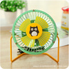 Metal small table cartoon air fan for elementary school students, 6 inches, 4inch