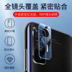 適用iqoo8鏡頭膜iqoo11pro相機膜10/9/8/7pro高清iqoo11s攝像頭膜
