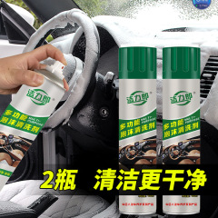 Jielilang multifunctional foam cleaner 650ML car ceiling velvet fabric leather seat cleaner