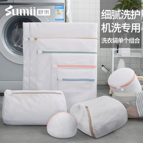Shumi Nordic zipper laundry bag 70g thickened fine mesh anti-deformation underwear bra wash bag mesh bag wholesale
