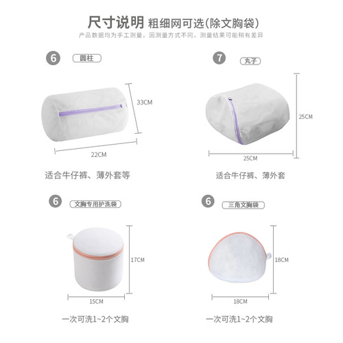 Shumi Nordic zipper laundry bag 70g thickened fine mesh anti-deformation underwear bra wash bag mesh bag wholesale