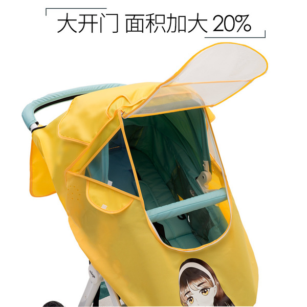 Stroller