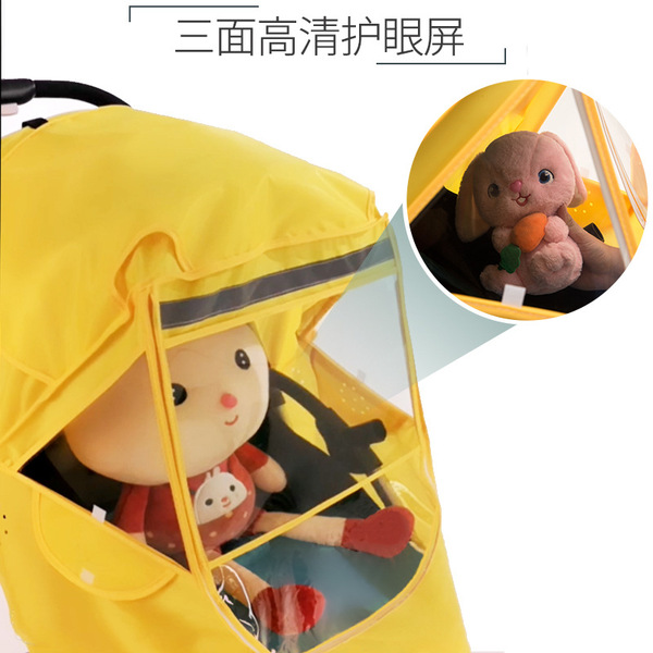 Stroller