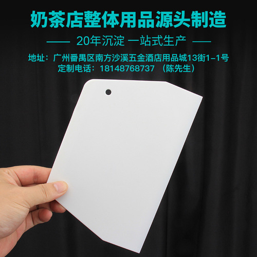 Food grade PP scraper pancake cutter roll rice roll cake cream plastic board bakery home baking tools