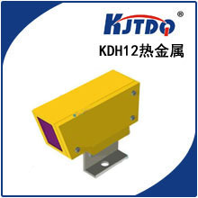 KDH12热金属检测器 金属检测器 钢厂专用冶金冷热金属检测器 轧钢