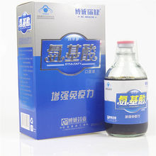 西洋参氨基酸口服液氨基酸饮品成人老人增强免疫力氨基酸博诚瑞健