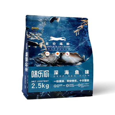 伊萨 味乐你 2.5kg鱼肉味猫粮 成幼猫怀孕母猫英短美短加菲猫主粮|ms