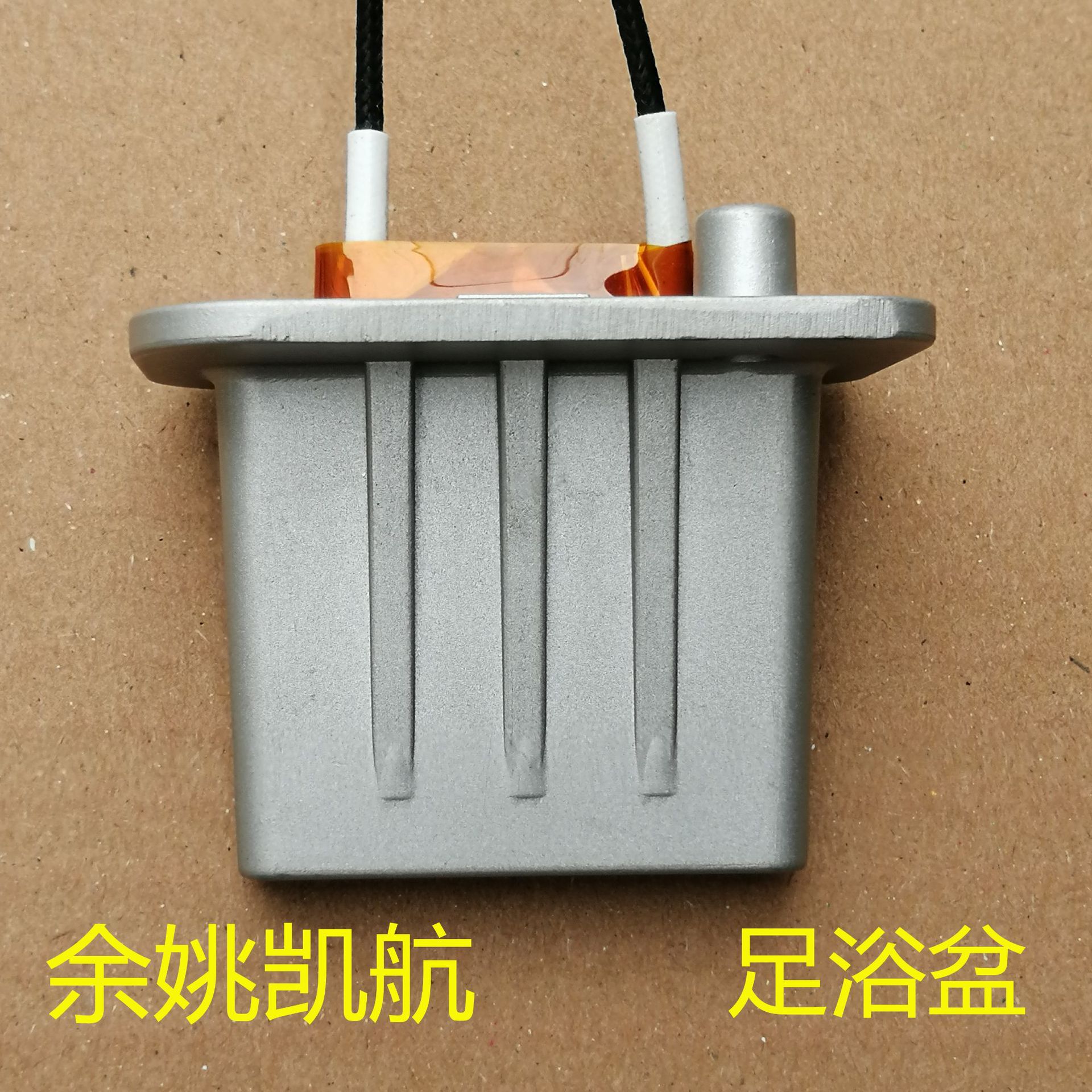 Ptc发热片 恒温陶瓷 加热片 足浴盆加热器  蒸脸器   煮蛋 烘鞋