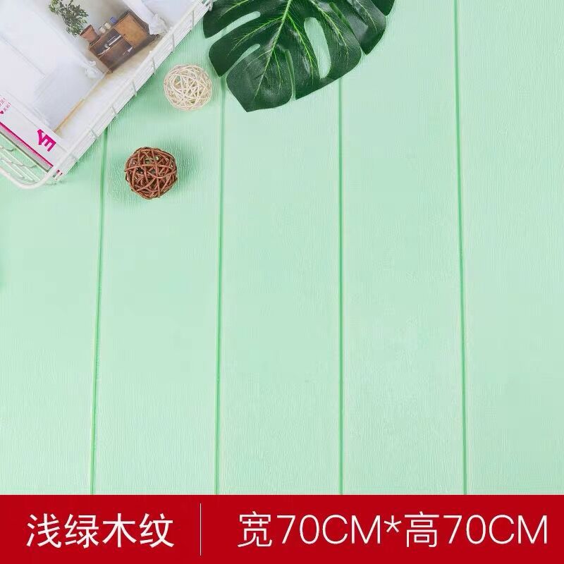 Light green wood grain 70*70CM