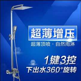 家用全铜淋浴花洒套装花洒冷热水龙头增压喷头浴室升降淋浴器包邮