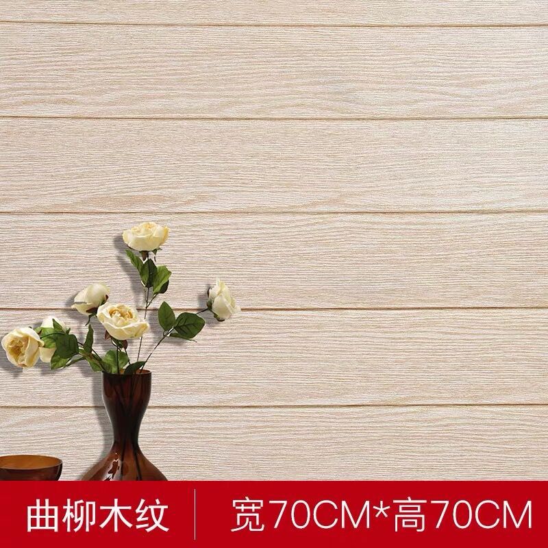 Ash wood grain 70*70CM