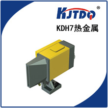 凯基特/KJTDQ 探测器KDH7型热金属检测器热金属价格 热金属传感器