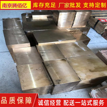 �S�ҹ�����Ӳ��QBe2����~ �ߏ�����~ģ�߰� c17200��~��������