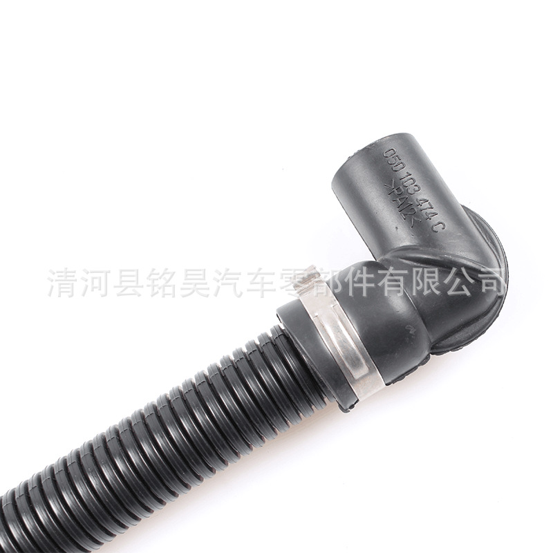 Adecuado para Volkswagen Audi tubo de aire tubo de escape tubo de agua 050 103 474C 050103474C