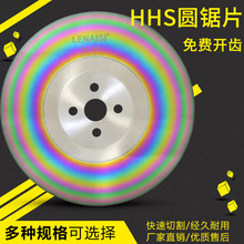 M42德国M42高速钢圆锯片304不锈钢机用工具锯片切管机锯片2501.2