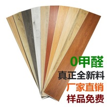 SPCľ�y�ذ��i�����z���b�f�����³��ⷿ����߶˭h��PVC���z�ذ�