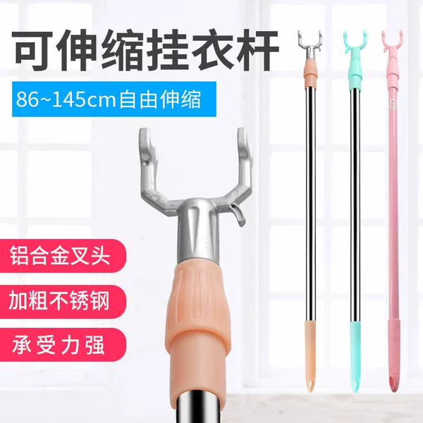 Shake the sound directly for wholesale stainless steel retractable clothes fork balcony support clothes drying pole hanger fork household clothes rail