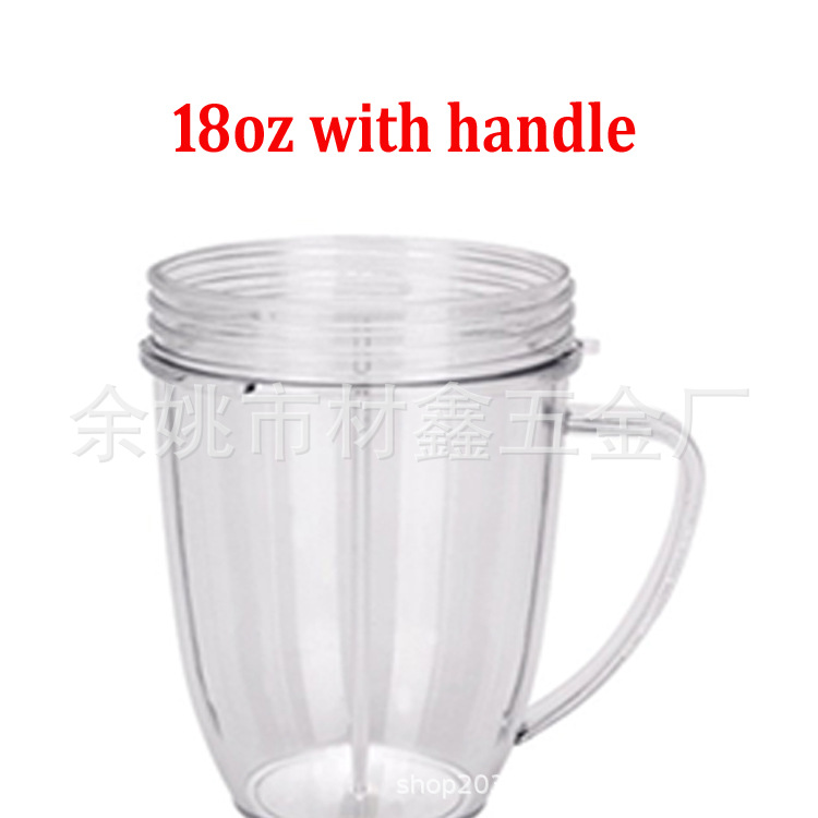 18온스 핸들 컵