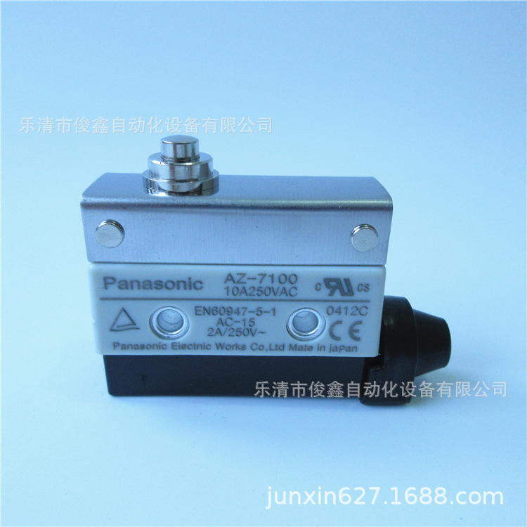 微动开关AZ7100  AZ-7100 行程开关