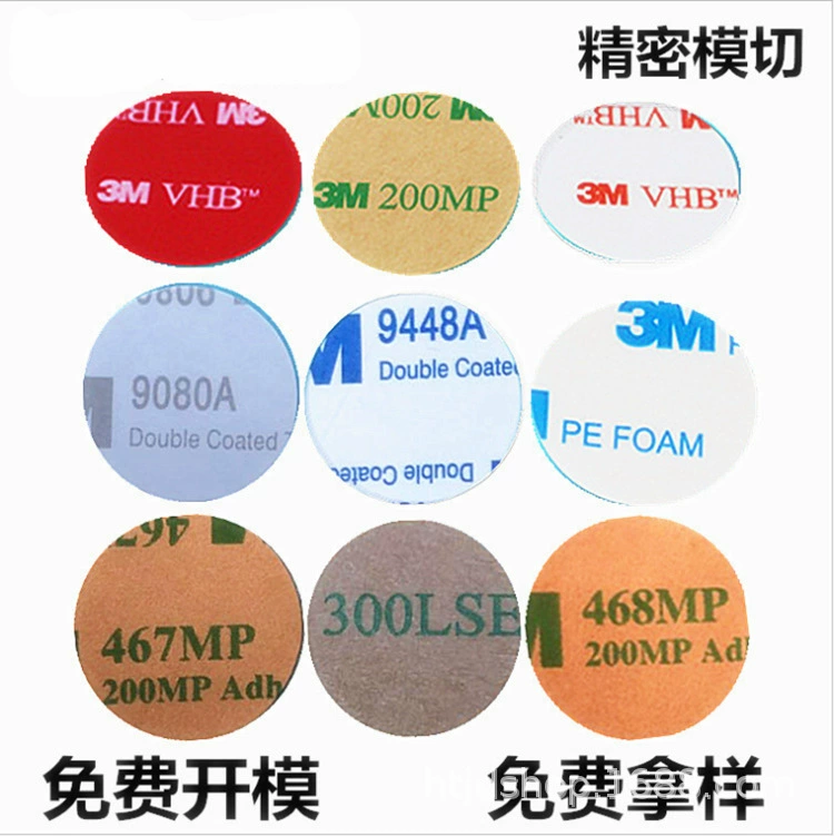 Прямые продажи с фабрики 3/M PE пена без запаха крючок пенный клей 1600T белый водонепроницаемый самоклеящийся пенопластовый прокладка