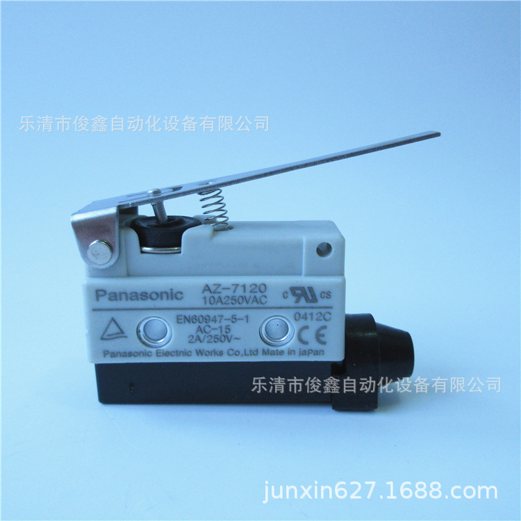 行程开关 微动开关AZ-7120  AZ7120
