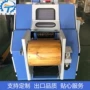 打样教学粗纺纺纱小样机