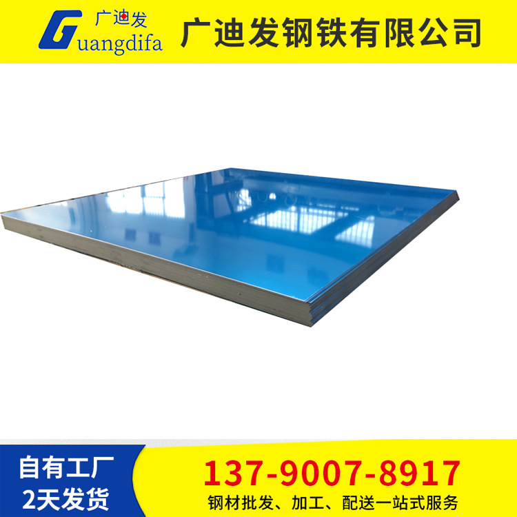 佛山现货宝钢电镀锌板 SGCD电解板 拉伸料可开平分条 板材覆膜