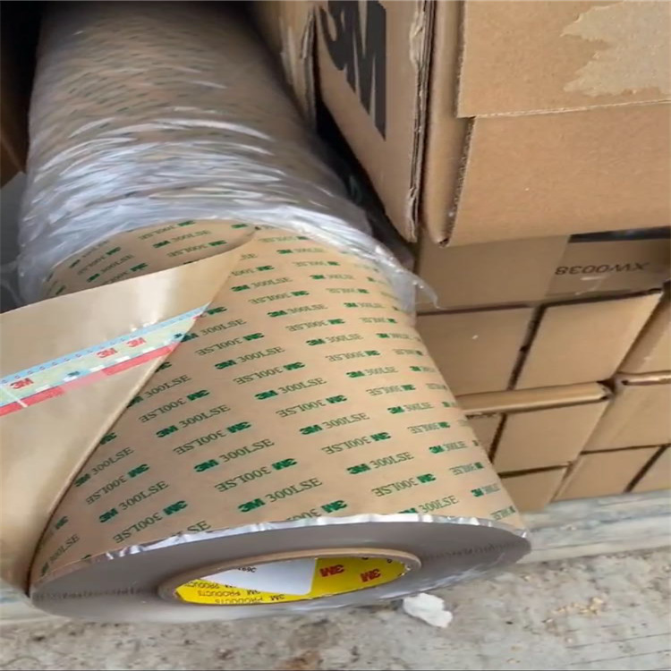 厂家供应3M9495LSE双面胶 LED灯带300LE双面胶 3m9495mp双面胶