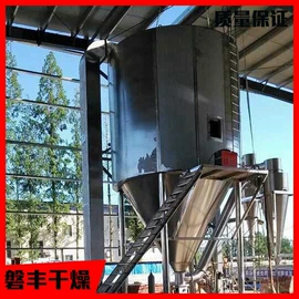 真空干燥机;制粒干燥设备;混合机
