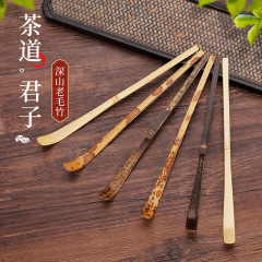 竹製茶扒本色竹茶撥功夫茶具配件茶道紫竹梅妃竹茶匙批發