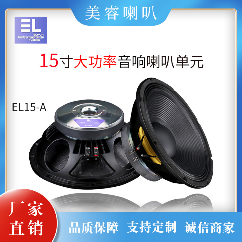 Professional 15inch Bass Speaker High Power Speaker Outdoor Stage Performance Dual Fifteen Audio Subwoofer Speaker Professional 15inch Bass Speaker High Power Speaker Outdoor Stage Performance Dual Fifteen Audio Subwoofer Speaker