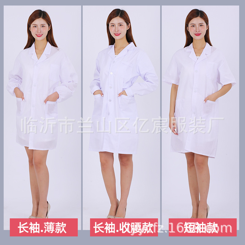 Vestido blanco de manga larga farmacia ropa de trabajo ropa de laboratorio manga corta Doctor Enfermera ropa de fábrica de alimentos herramientas logotipo impreso