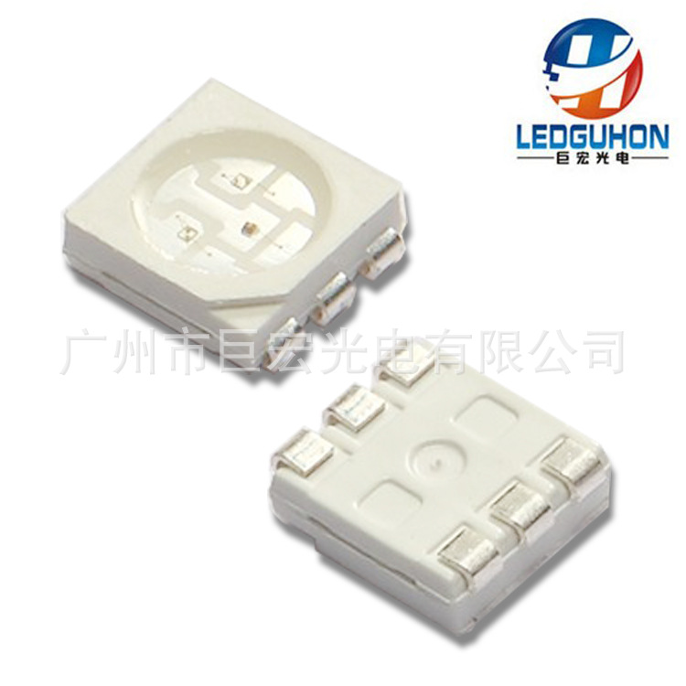 ����ֱ����Ƭ5050RGB���� �������߲�ɫSMD���� 5050LED�����