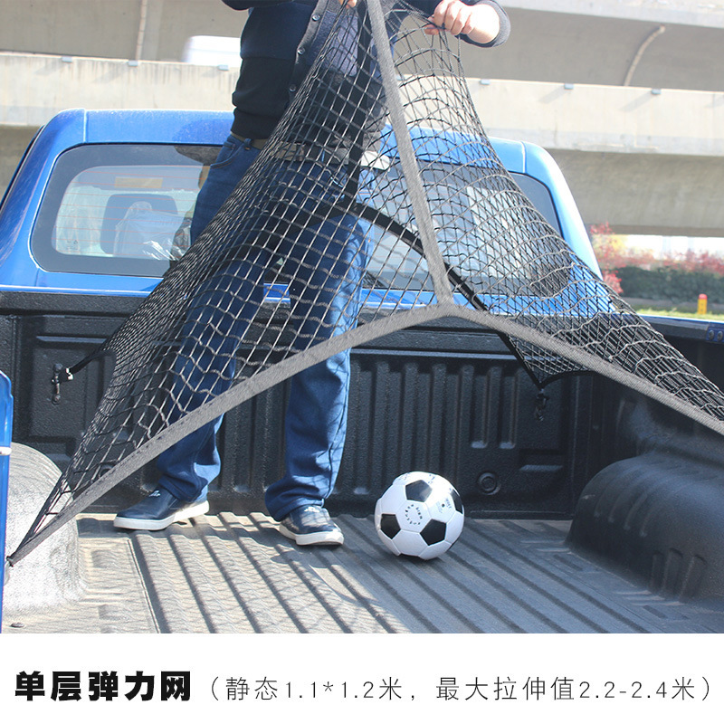 AliExpress suministro 50 Campana DMAX doble fila camioneta Cubo de carga neta fija antideslizante bolsillo neto equipaje entrega neta