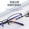 Change color anti -blue light old flower mirror male automatic zoom is gradually multi -focus, far nearly two -purpose old flower glasses fast color mirror