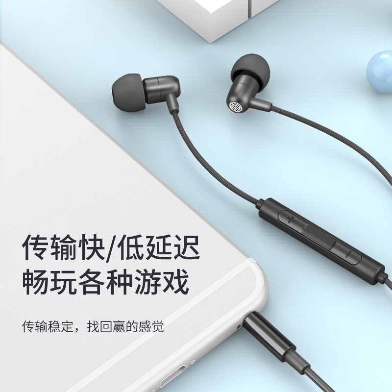 Cross-border in-ear headphones mobile phone wire-controlled headphones metal heavy bass gaming wire-controlled earphones wholesale