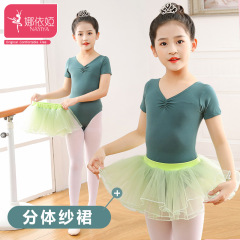 子供ダンス服 女の子練習服 半袖 女の子ダンス衣装 メッシュコットン バレエスカート 幼児・小学生向け