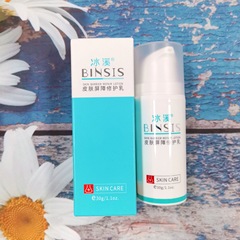 冰溪皮膚屏障修護水乳霜精華液面膜氨基酸潔面冰溪氨甲環酸精華液