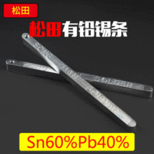 �����a�l�������Sn60Pb40%��늽��a�l �߼����a������ϲ����a��