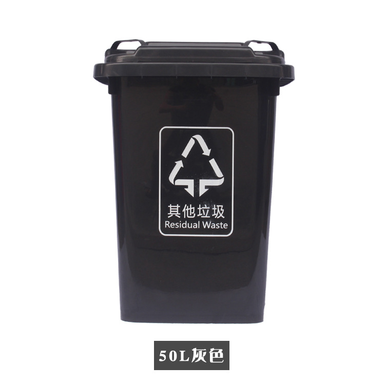 汕尾河源 50L升塑料垃圾桶 新农村环卫小型垃圾桶 商场垃圾箱