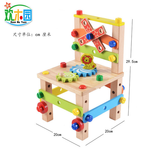 Wooden simulation children's maintenance tool box, nut disassembly and assembly toys, baby educational play house toy set