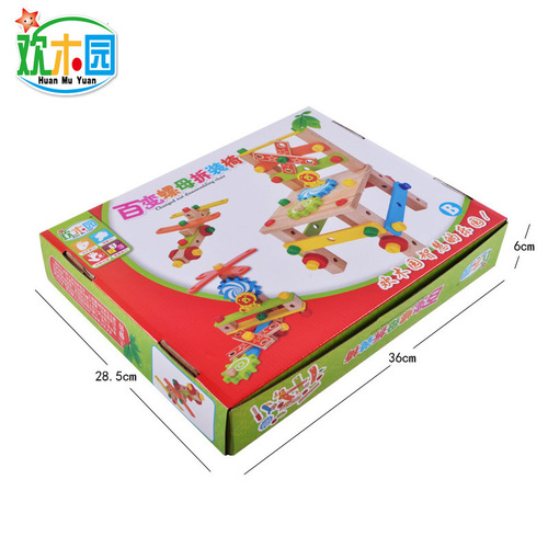 Wooden simulation children's maintenance tool box, nut disassembly and assembly toys, baby educational play house toy set