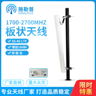 4G ����վ�쾀�Ƅ�ͨ��TD-LTE���ͨ170-2700MHZ�p�O��������