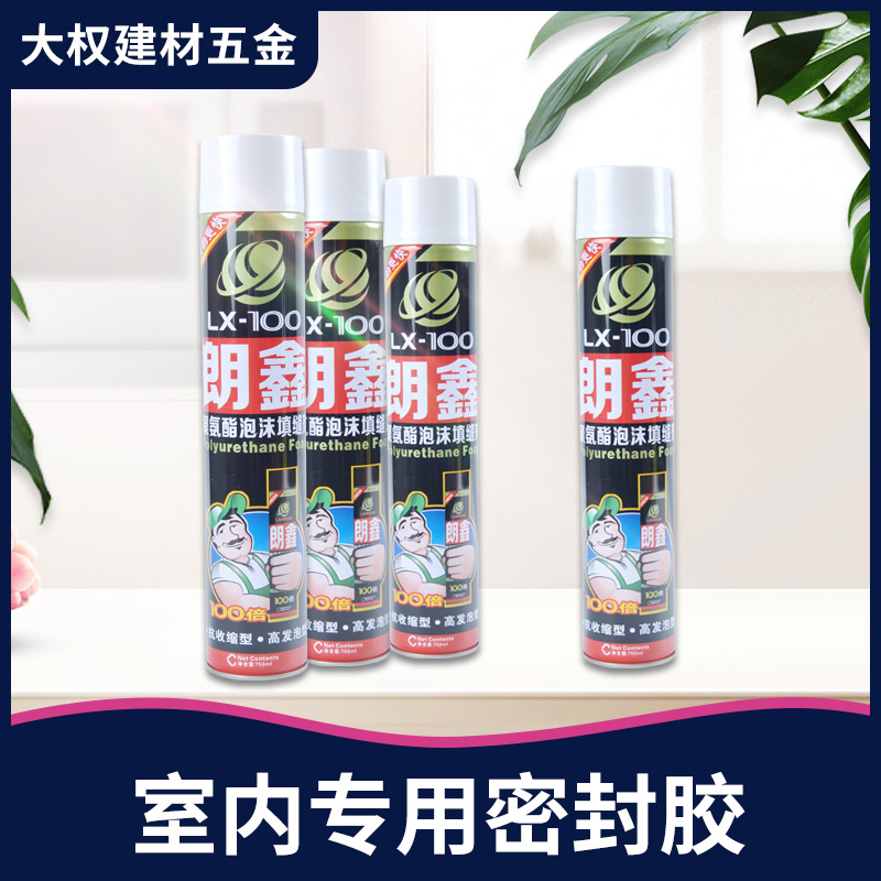 发泡胶聚氨酯泡沫填缝剂隔音保温发泡剂建筑门窗填充堵缝泡沫胶